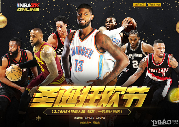 法继续参赛