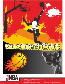 指出卡扎尔